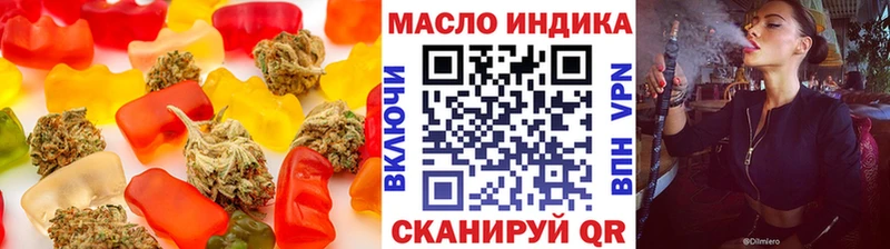что такое наркотик  Красновишерск  Еда ТГК конопля 