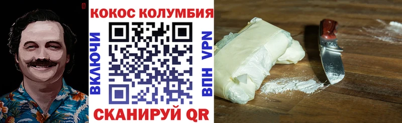 где можно купить   Красновишерск  КОКАИН 99% 