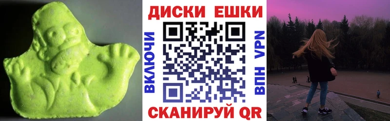 ЭКСТАЗИ 300 mg  Красновишерск 