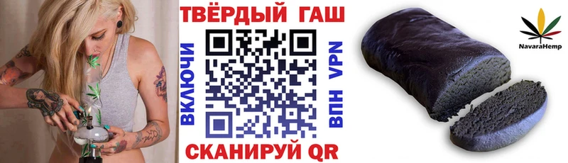 Гашиш AMNESIA HAZE  купить закладку  Красновишерск 