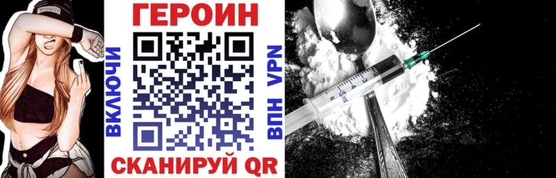 MEGA зеркало Красновишерск Героин хмурый
