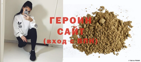 бутик Богородицк