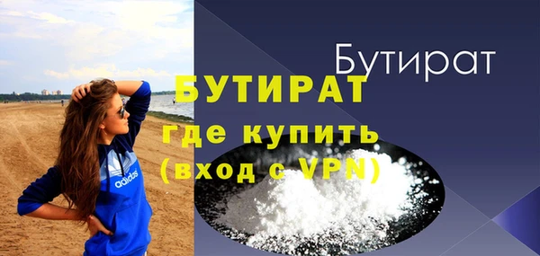 гашишное масло Богородск