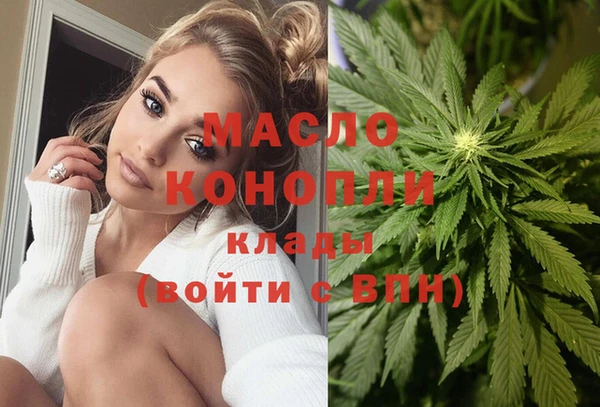 гашишное масло Богородск