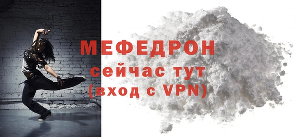 бутик Богородицк