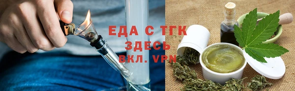 гашишное масло Богородск