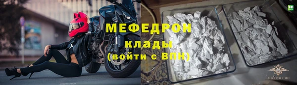 гашишное масло Богородск