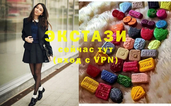 гашишное масло Богородск