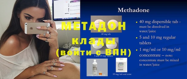 бутик Богородицк