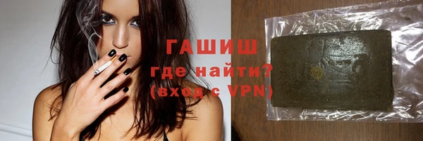 бутик Богородицк