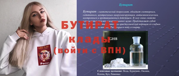 стаф Богданович