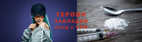 гашишное масло Богородск