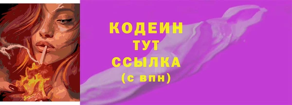 бутик Богородицк
