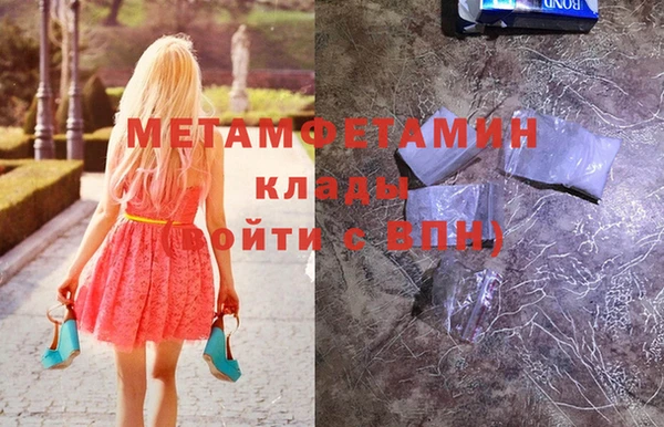 гашишное масло Богородск