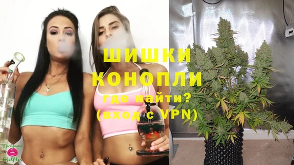 гашишное масло Богородск