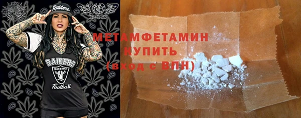бутик Богородицк