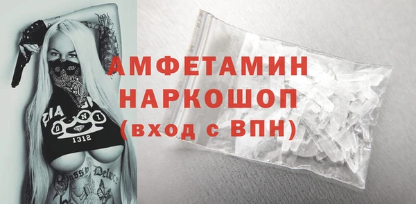 бутик Богородицк