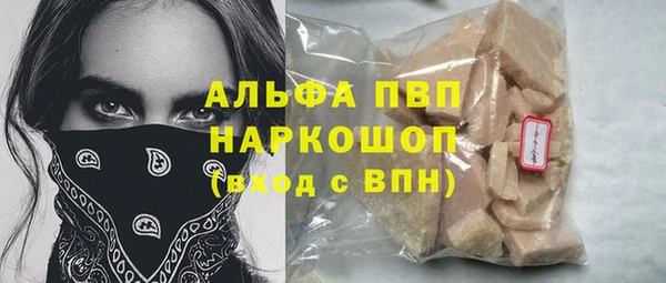 гашишное масло Богородск