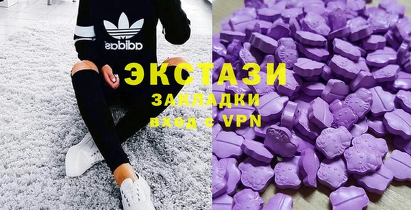 бутик Богородицк