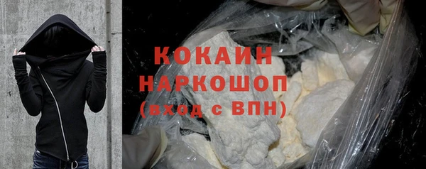 бутик Богородицк