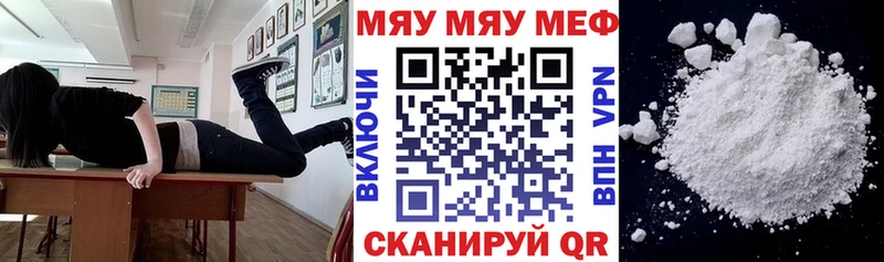 магазин  наркотиков  Красновишерск  Меф мука 