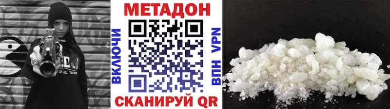 Метадон белоснежный  закладка  MEGA маркетплейс  Красновишерск 