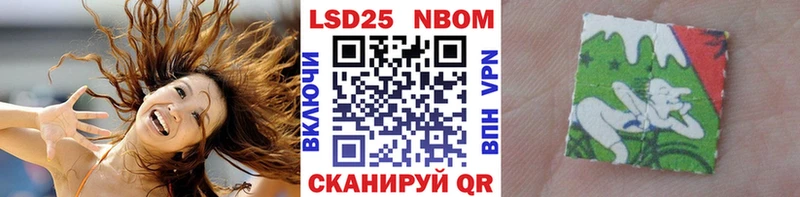 Марки N-bome 1,8мг  Красновишерск 